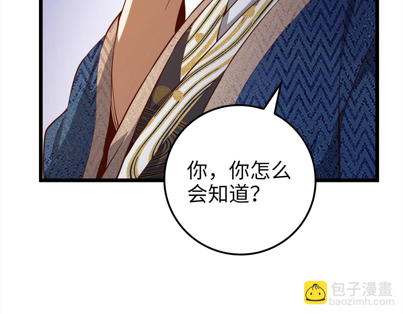 第76话 脱胎换骨(1/4)-第76话