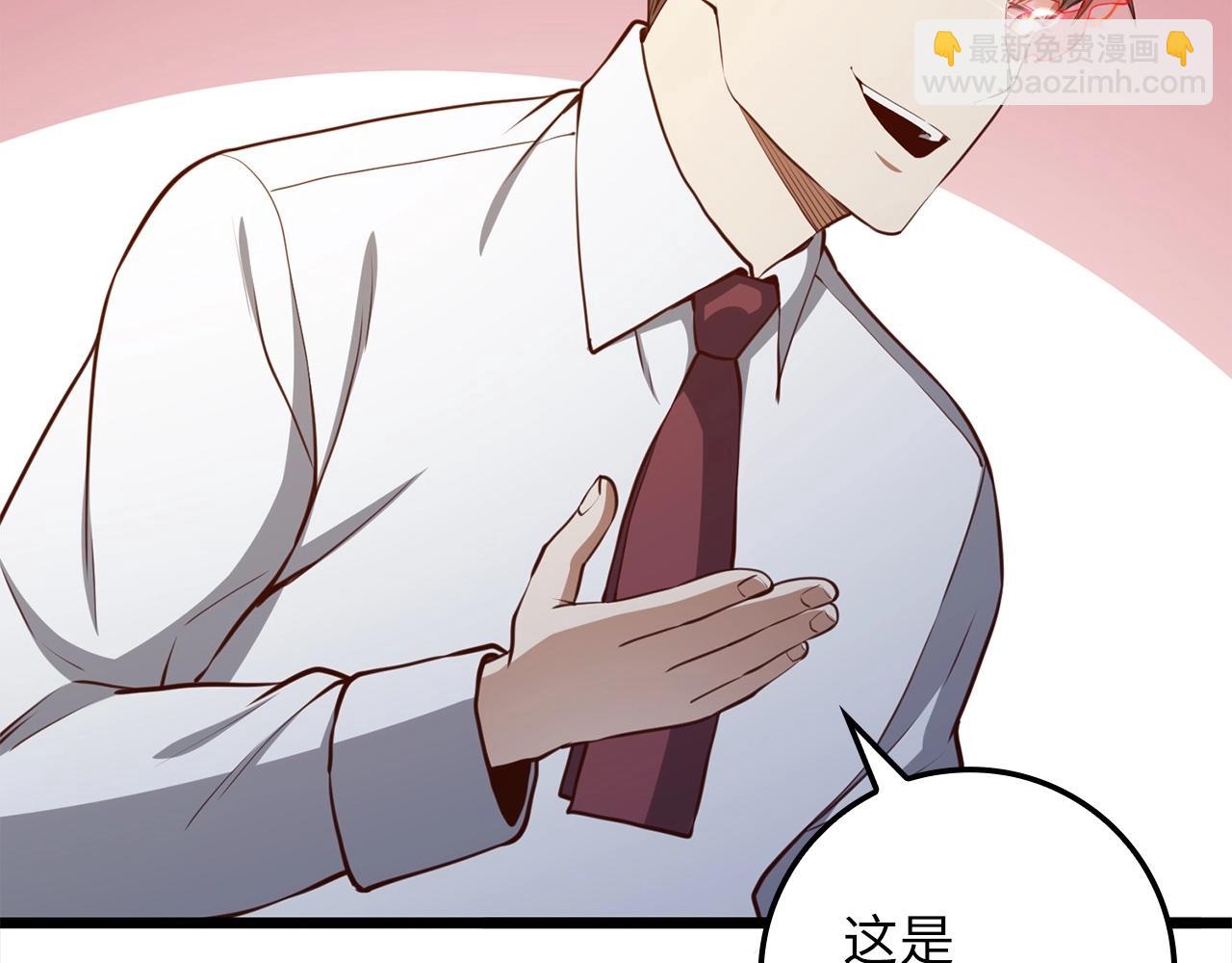 第76话 脱胎换骨(1/4)-第76话