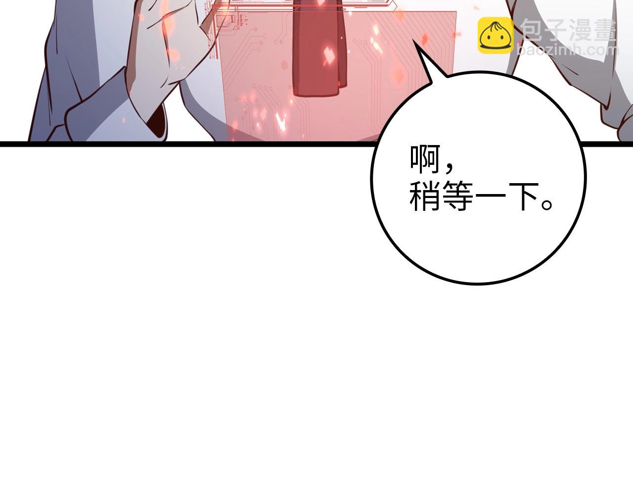 第76话 脱胎换骨(1/4)-第76话