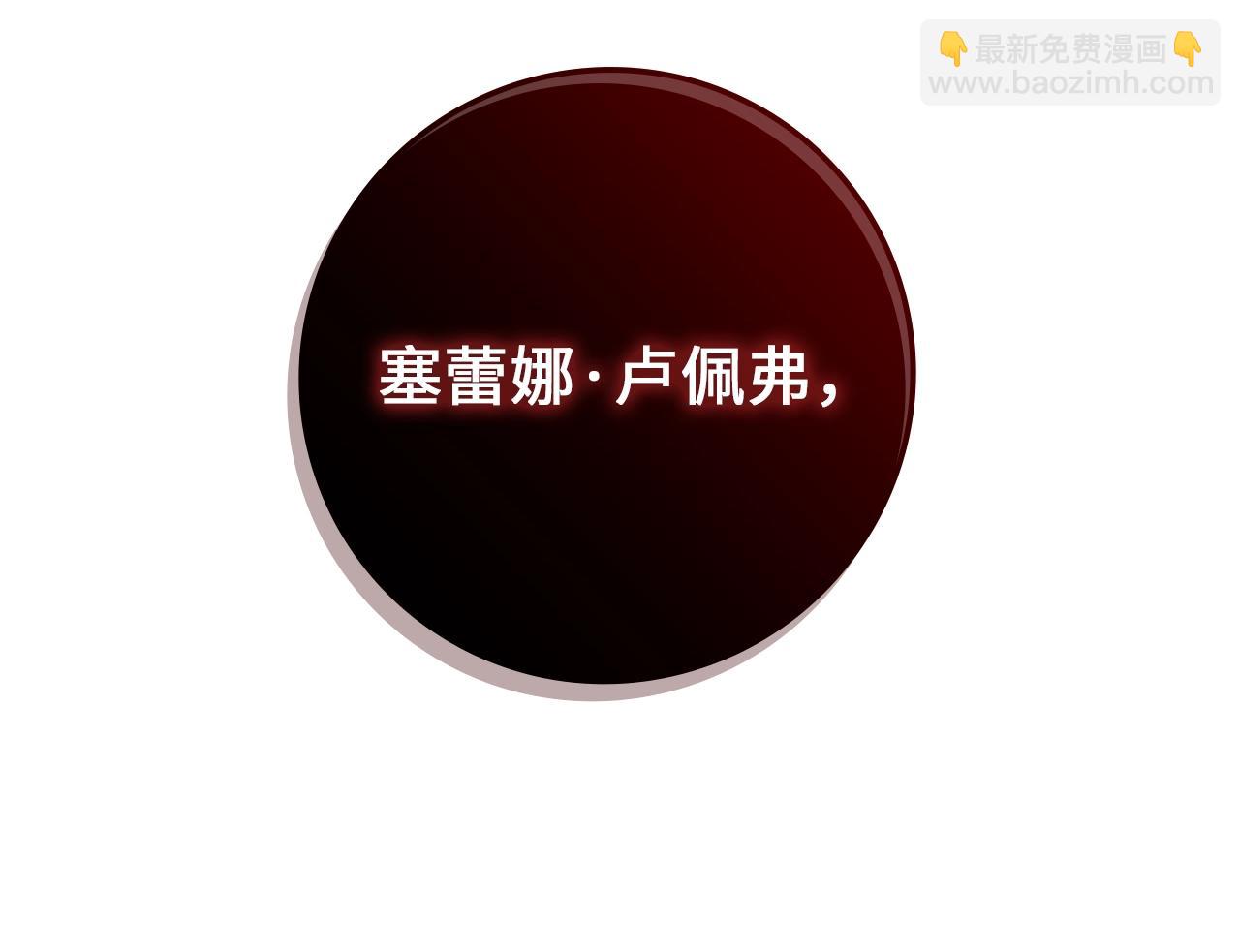 第78话 女人只会影响我(1/6)-第78话