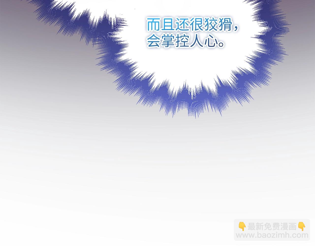 第78话 女人只会影响我(1/6)-第78话