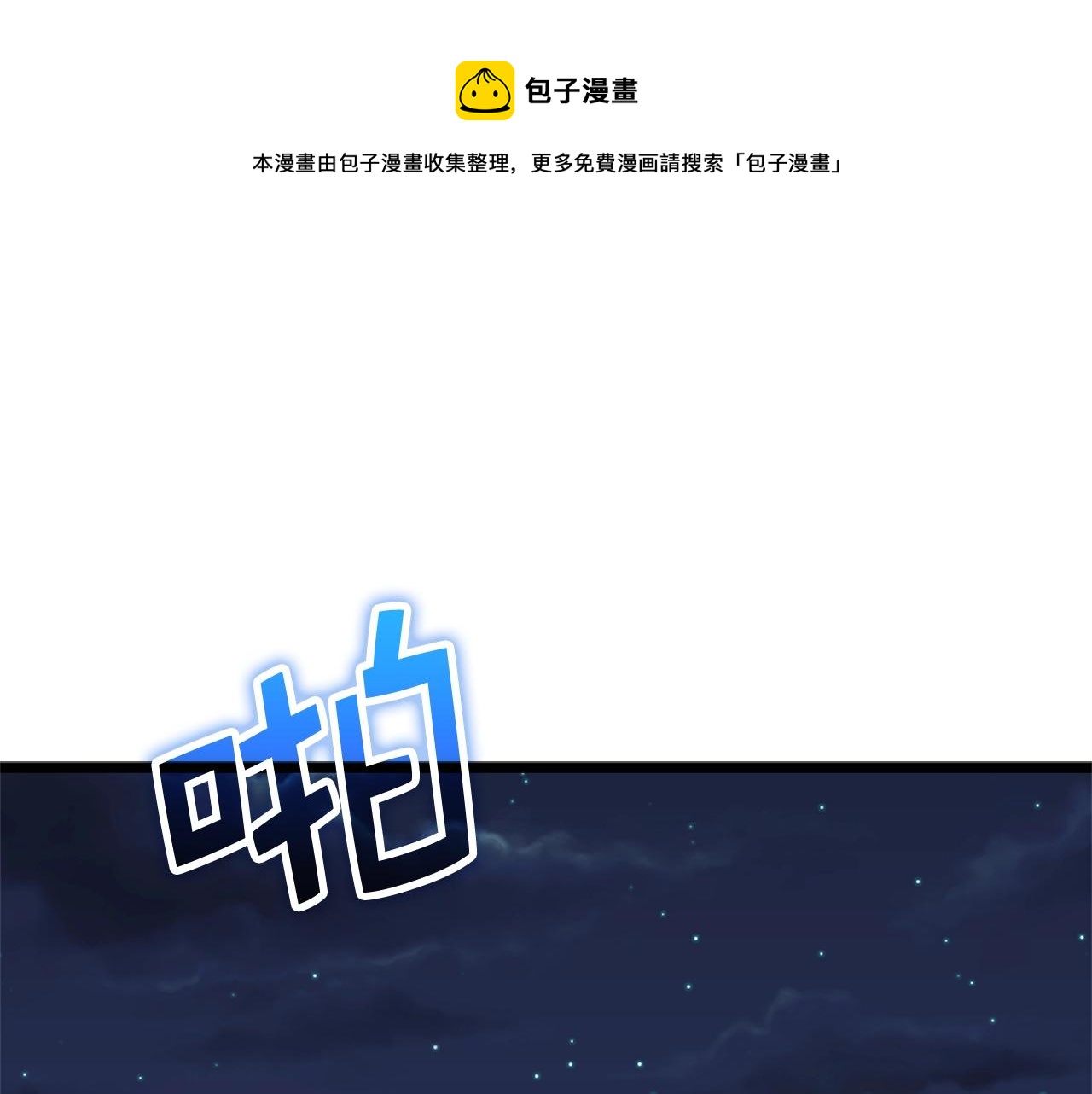 第80话 连胜战(1/4)-第80话