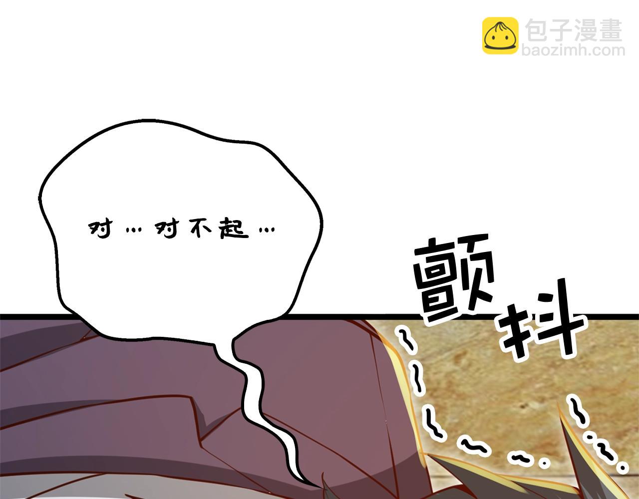第80话 连胜战(1/4)-第80话