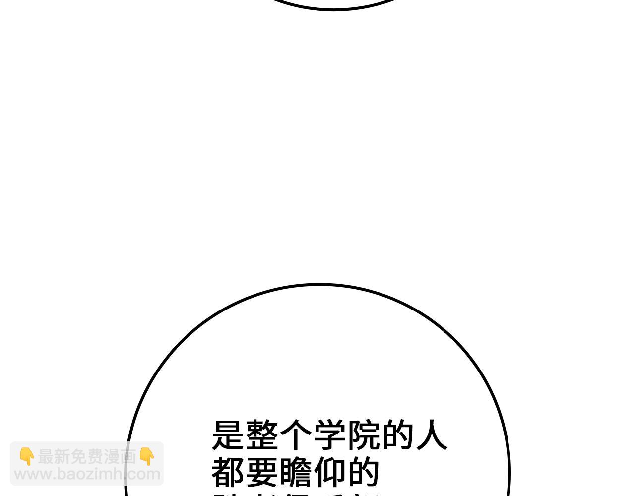第80话 连胜战(1/4)-第80话