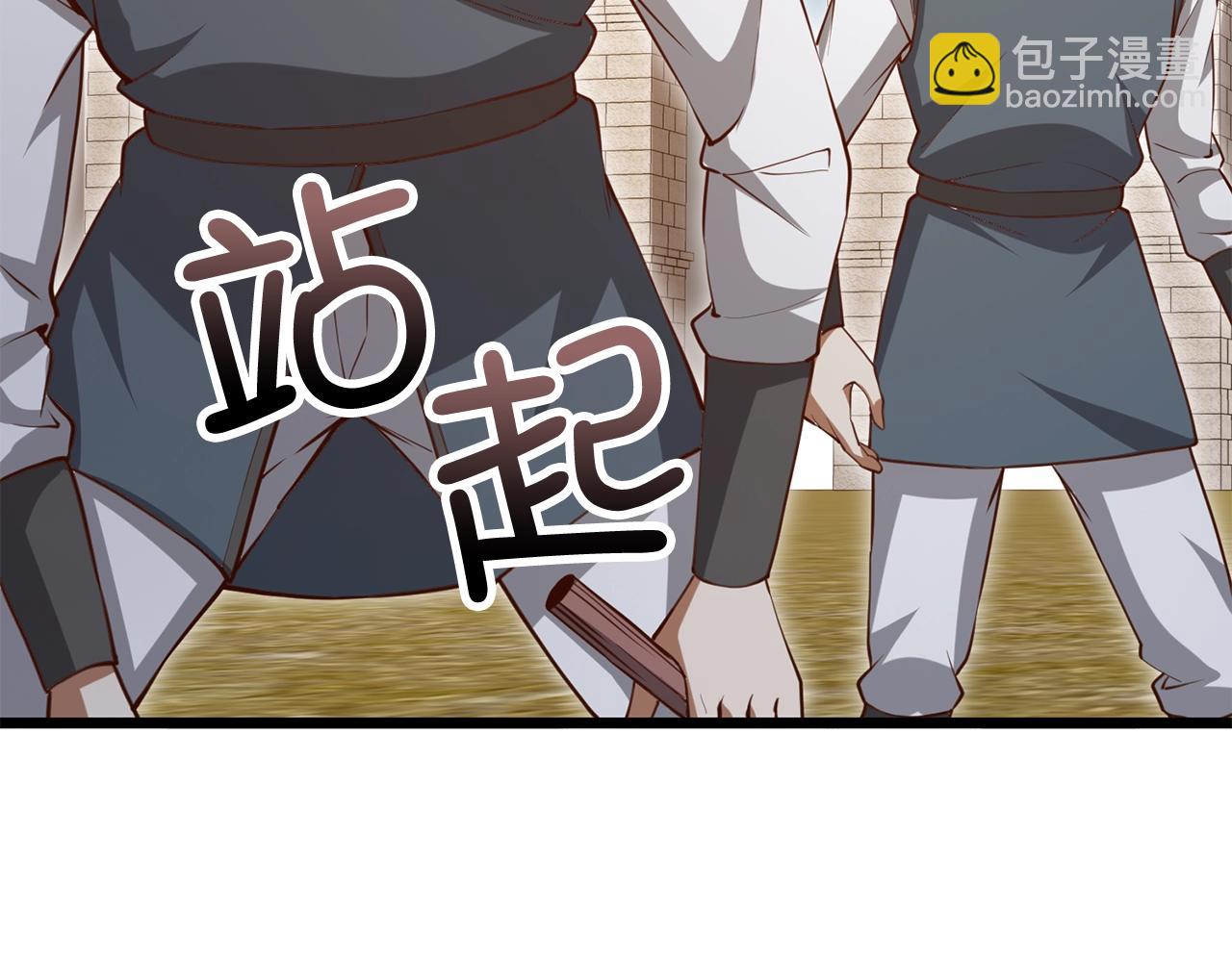 第82话 上场(1/4)-第82话