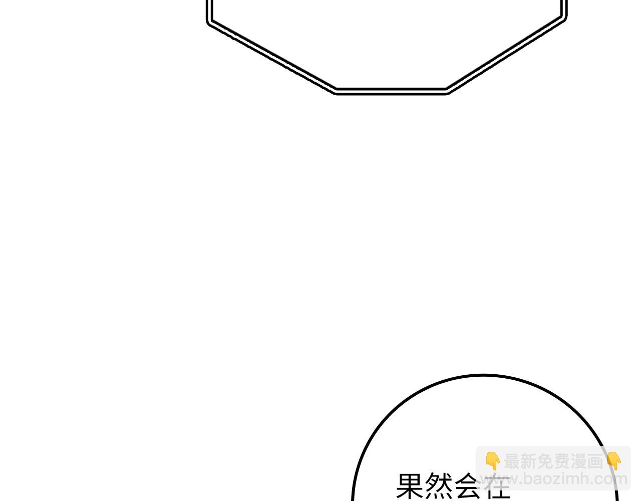 第84话 剑气使用者(1/4)-第84话