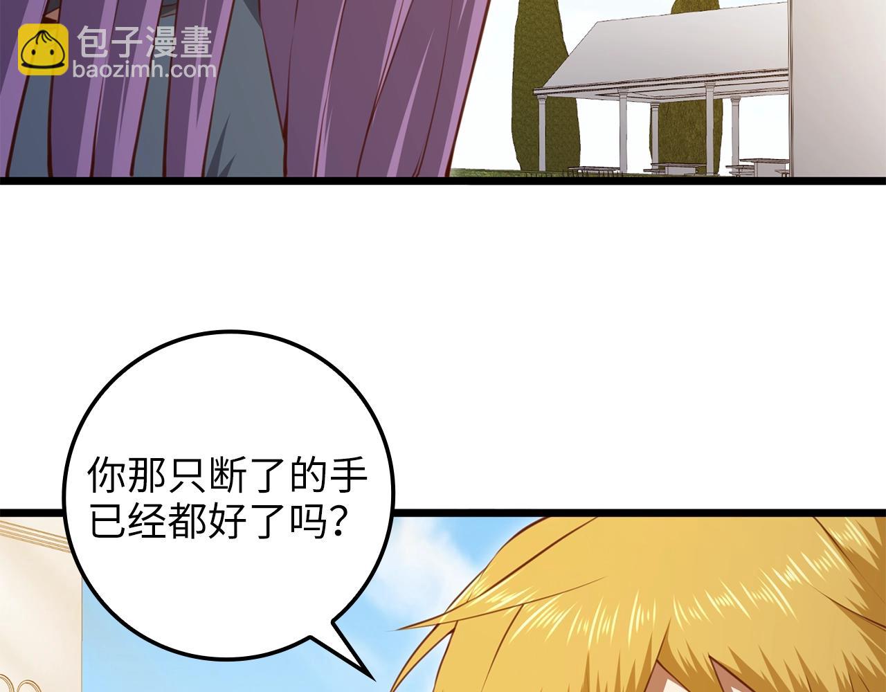 第84话 剑气使用者(1/4)-第84话
