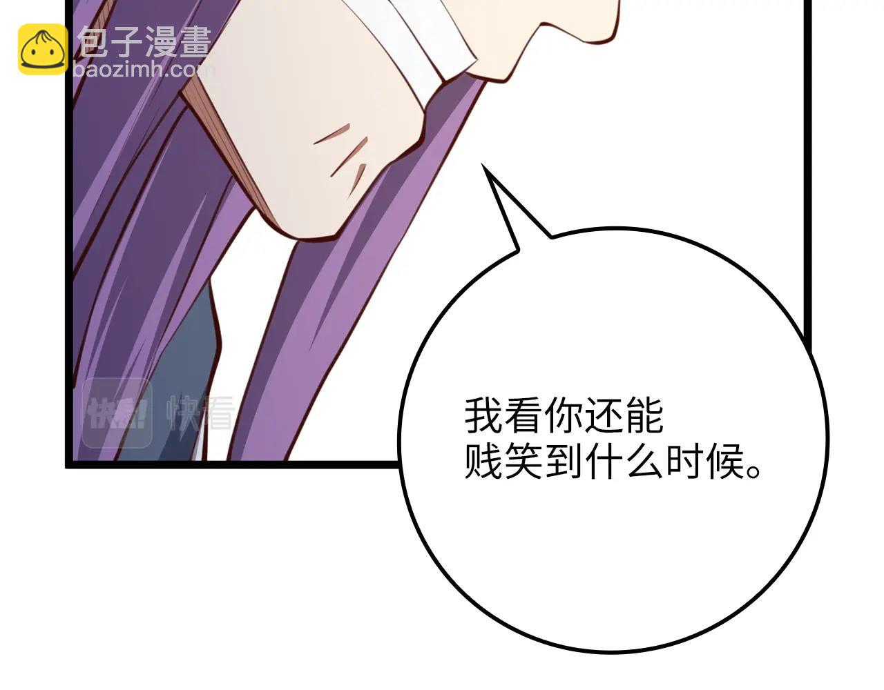 第84话 剑气使用者(1/4)-第84话