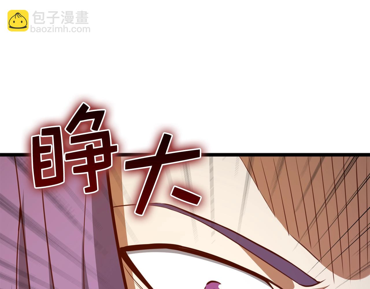 第84话 剑气使用者(1/4)-第84话
