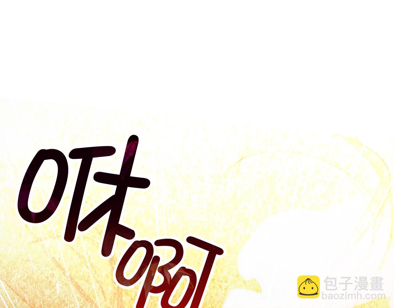 第84话 剑气使用者(1/4)-第84话