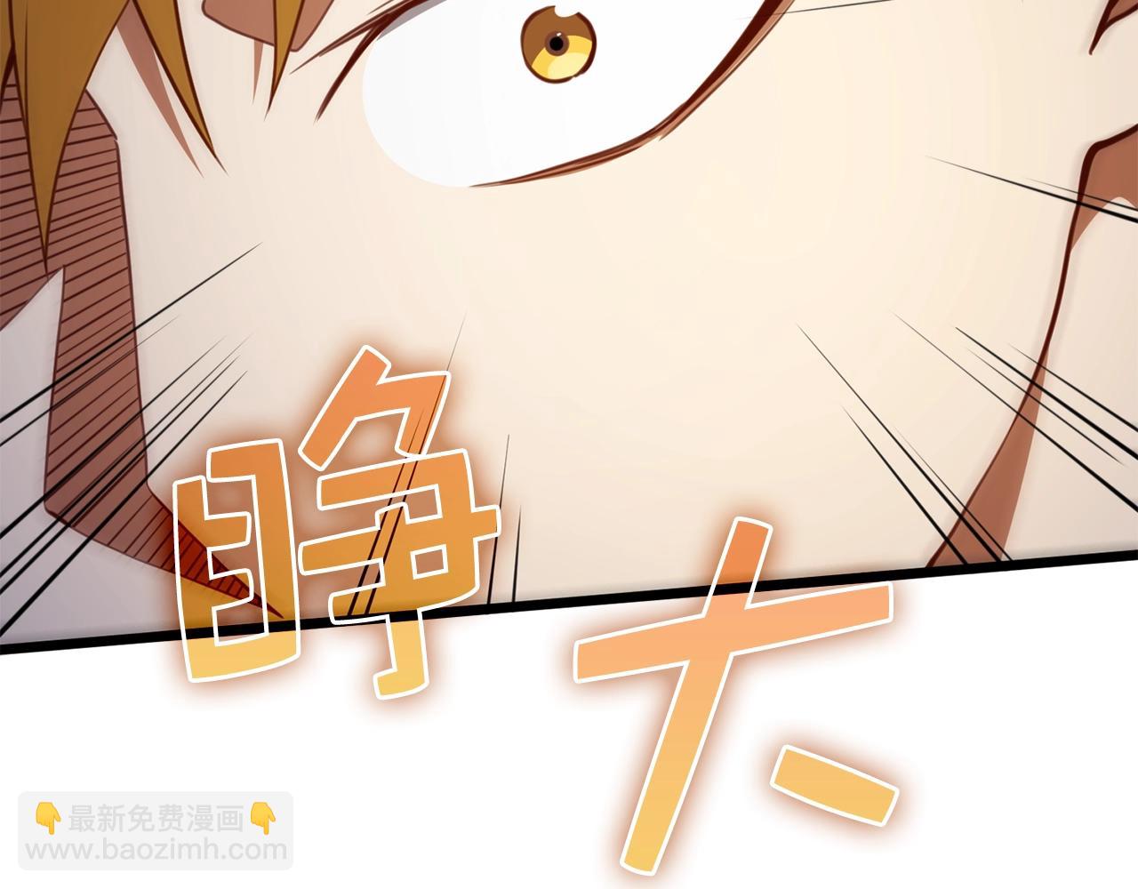 第84话 剑气使用者(1/4)-第84话