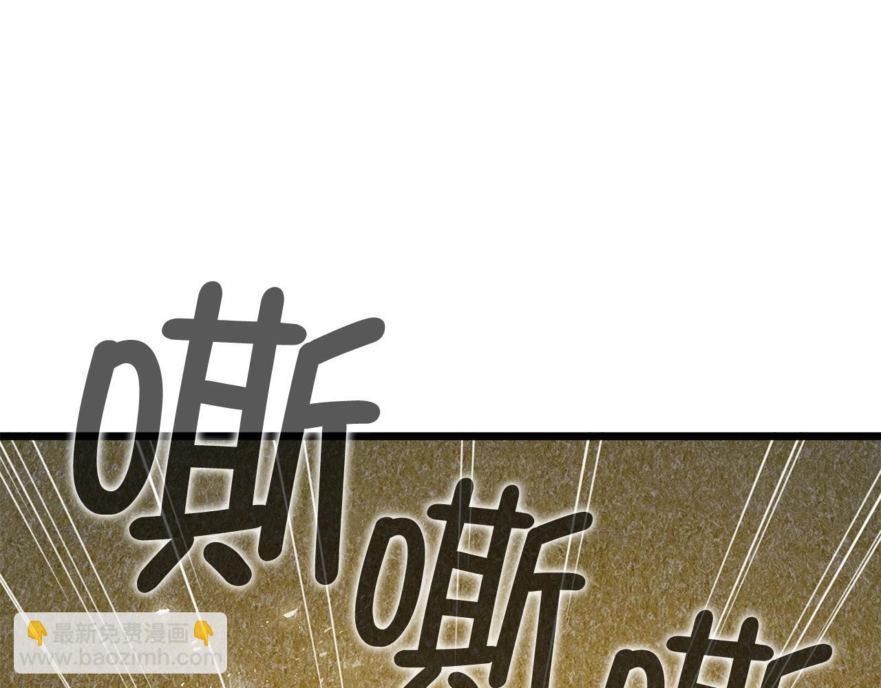 第84话 剑气使用者(1/4)-第84话