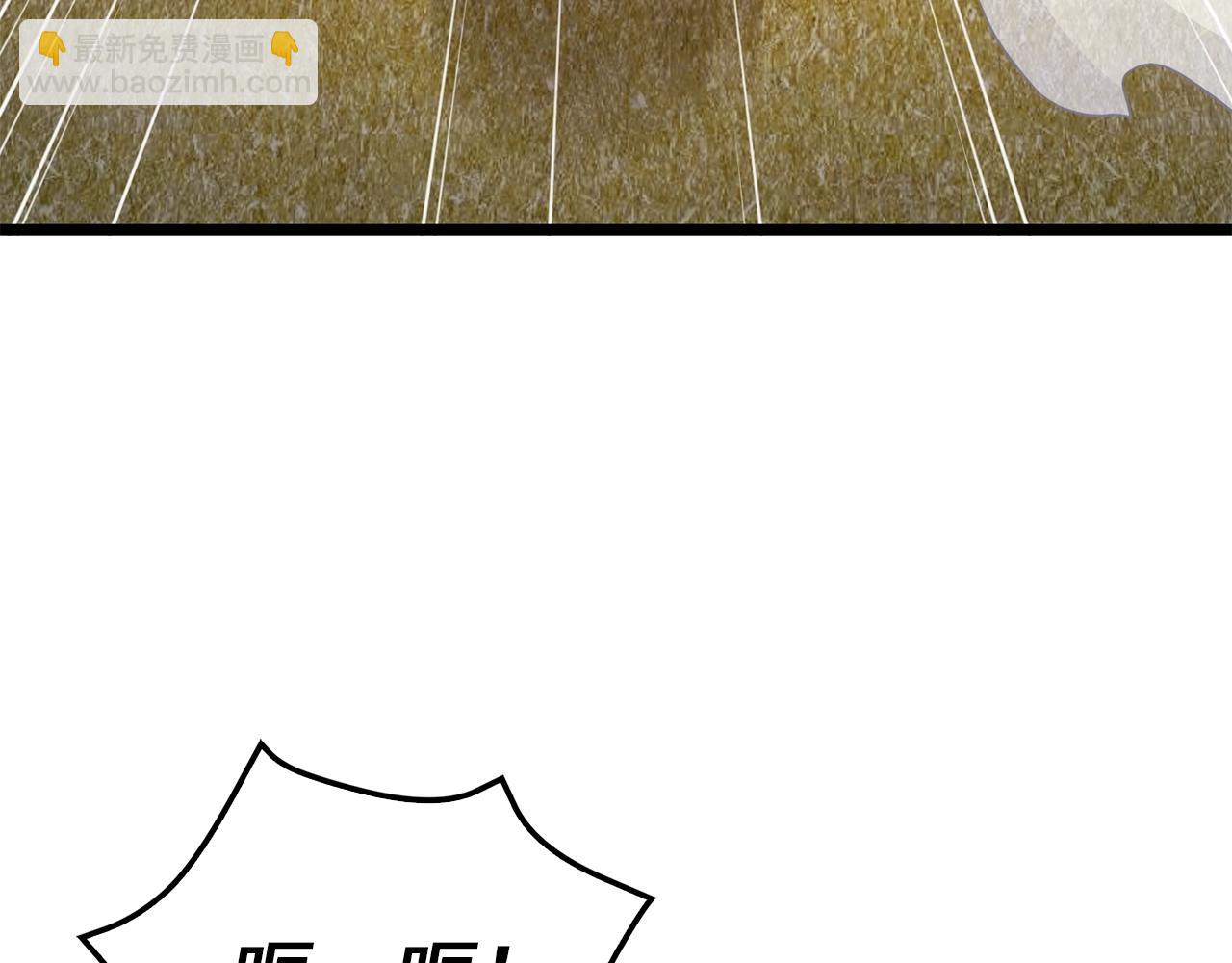 第84话 剑气使用者(1/4)-第84话