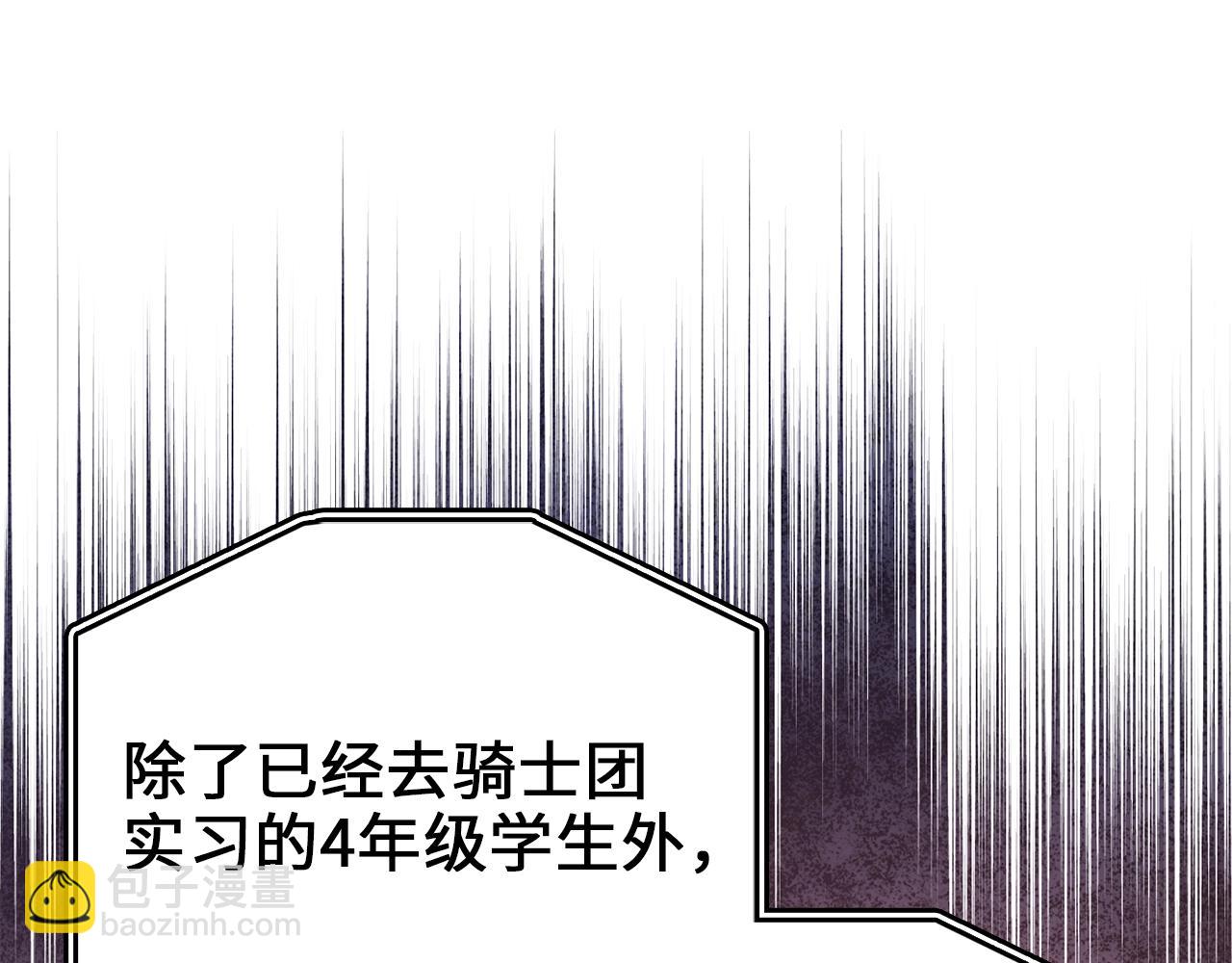 第84话 剑气使用者(1/4)-第84话