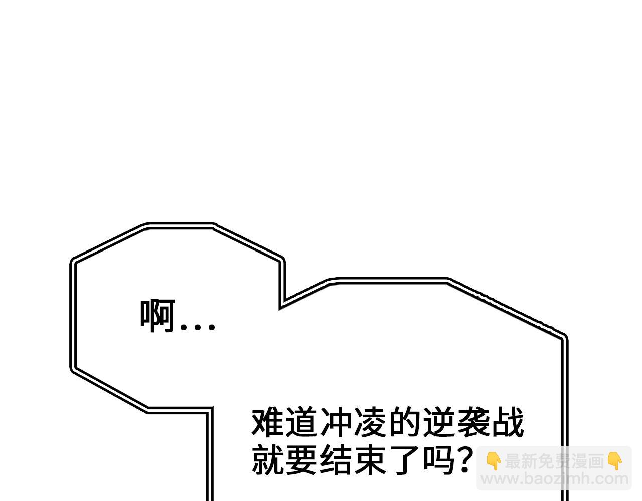 第84话 剑气使用者(1/4)-第84话