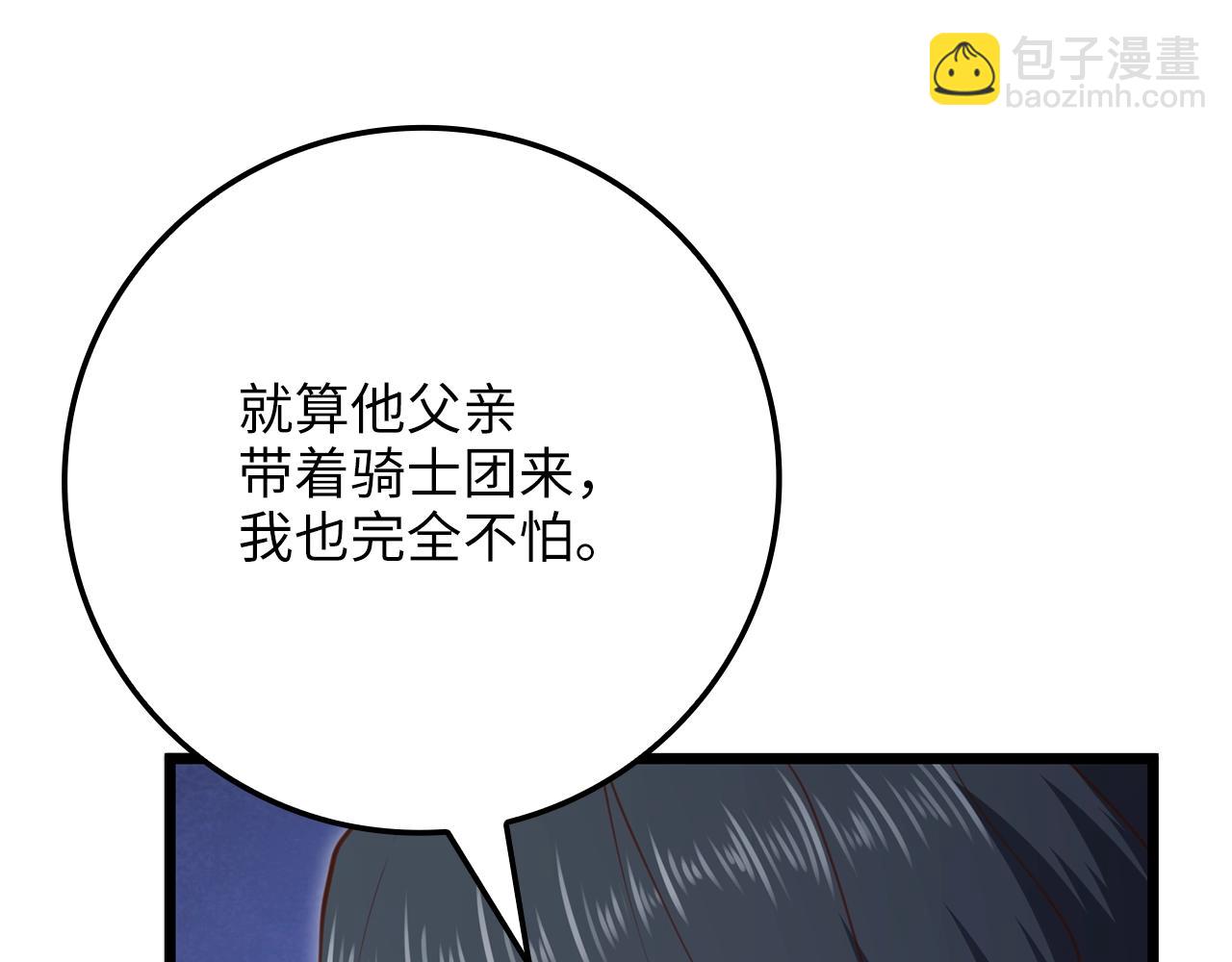 第86话 疯狂的事(1/6)-第86话