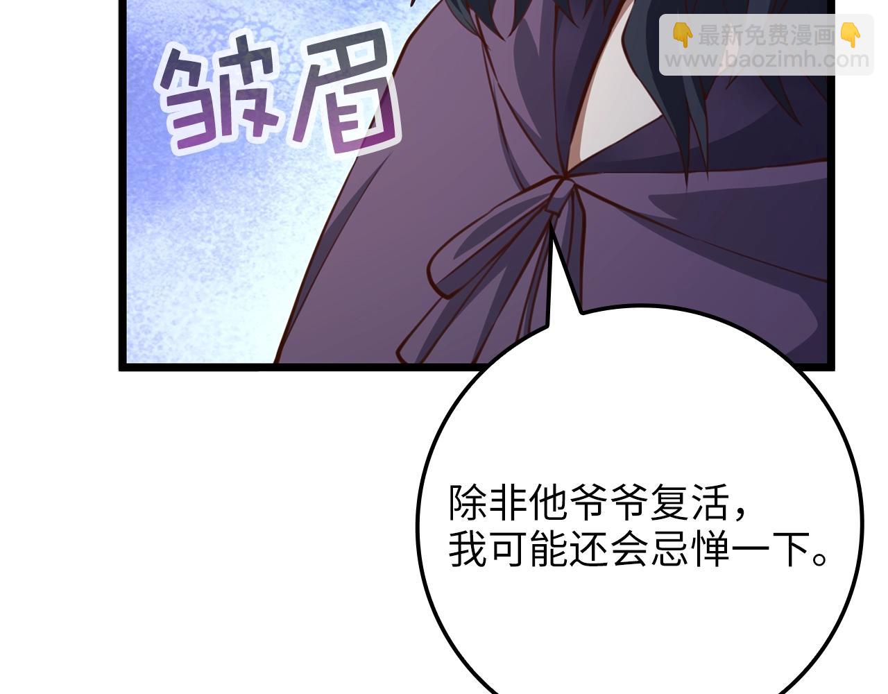 第86话 疯狂的事(1/6)-第86话