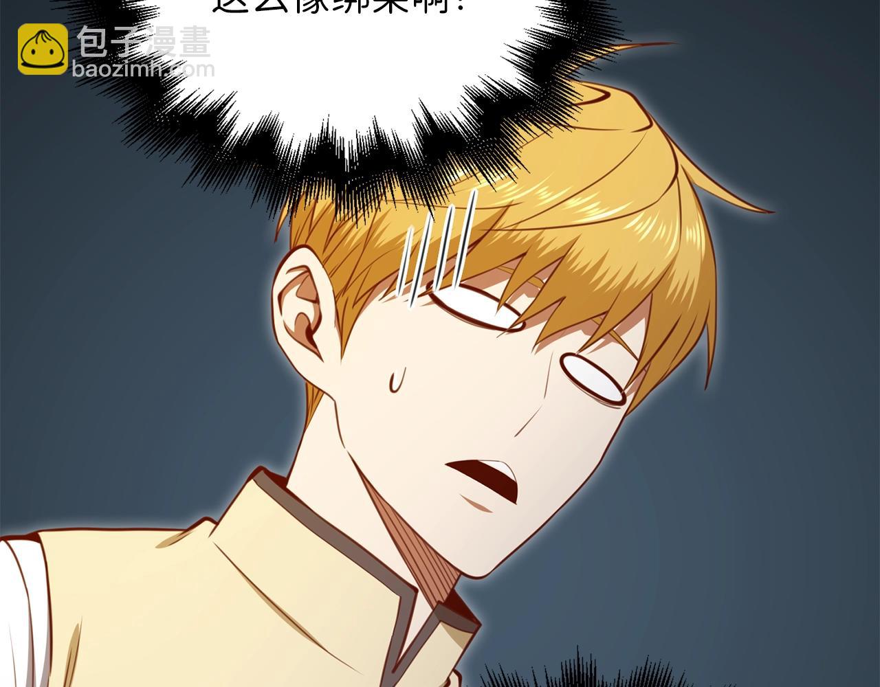 第86话 疯狂的事(1/6)-第86话