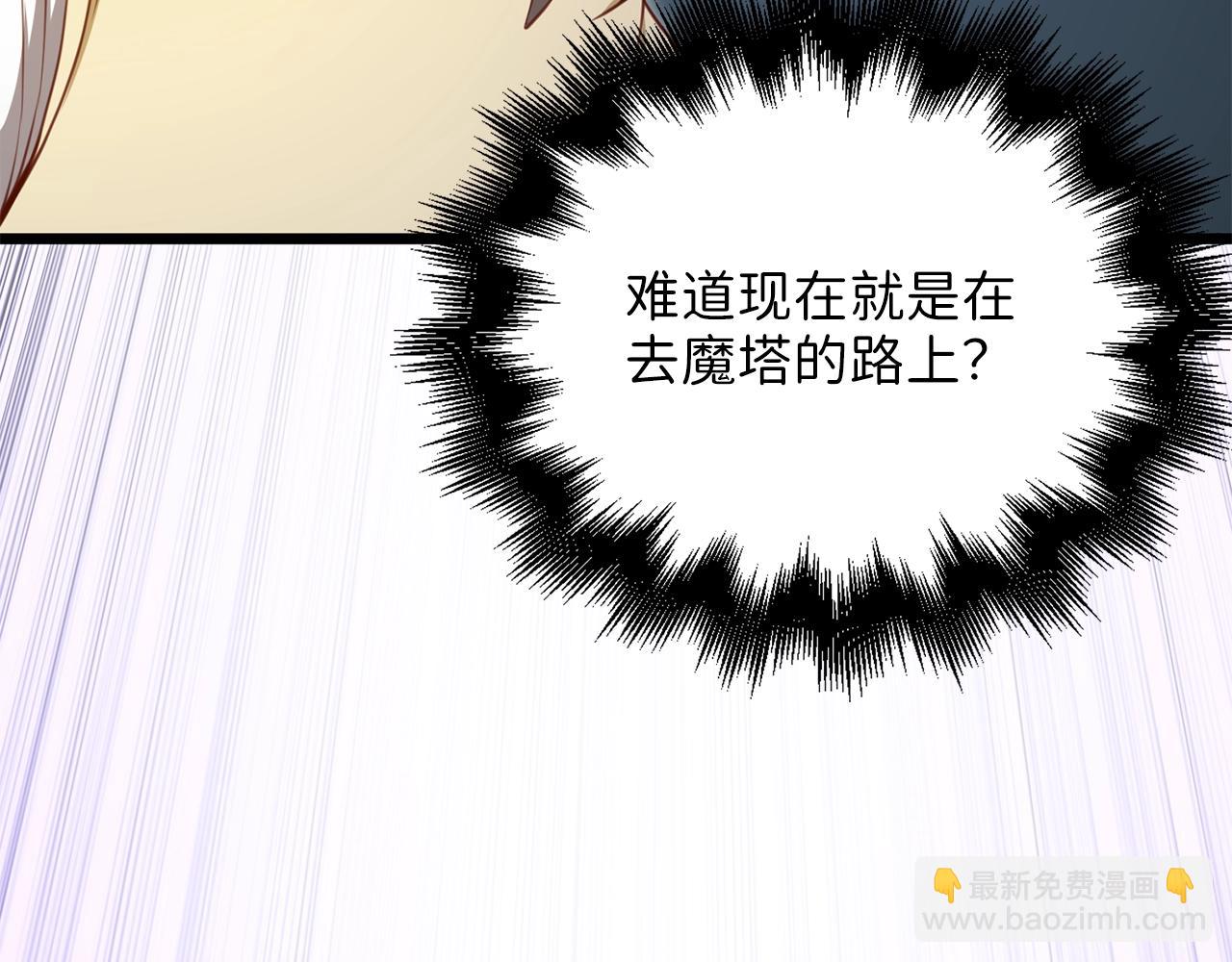 第86话 疯狂的事(1/6)-第86话