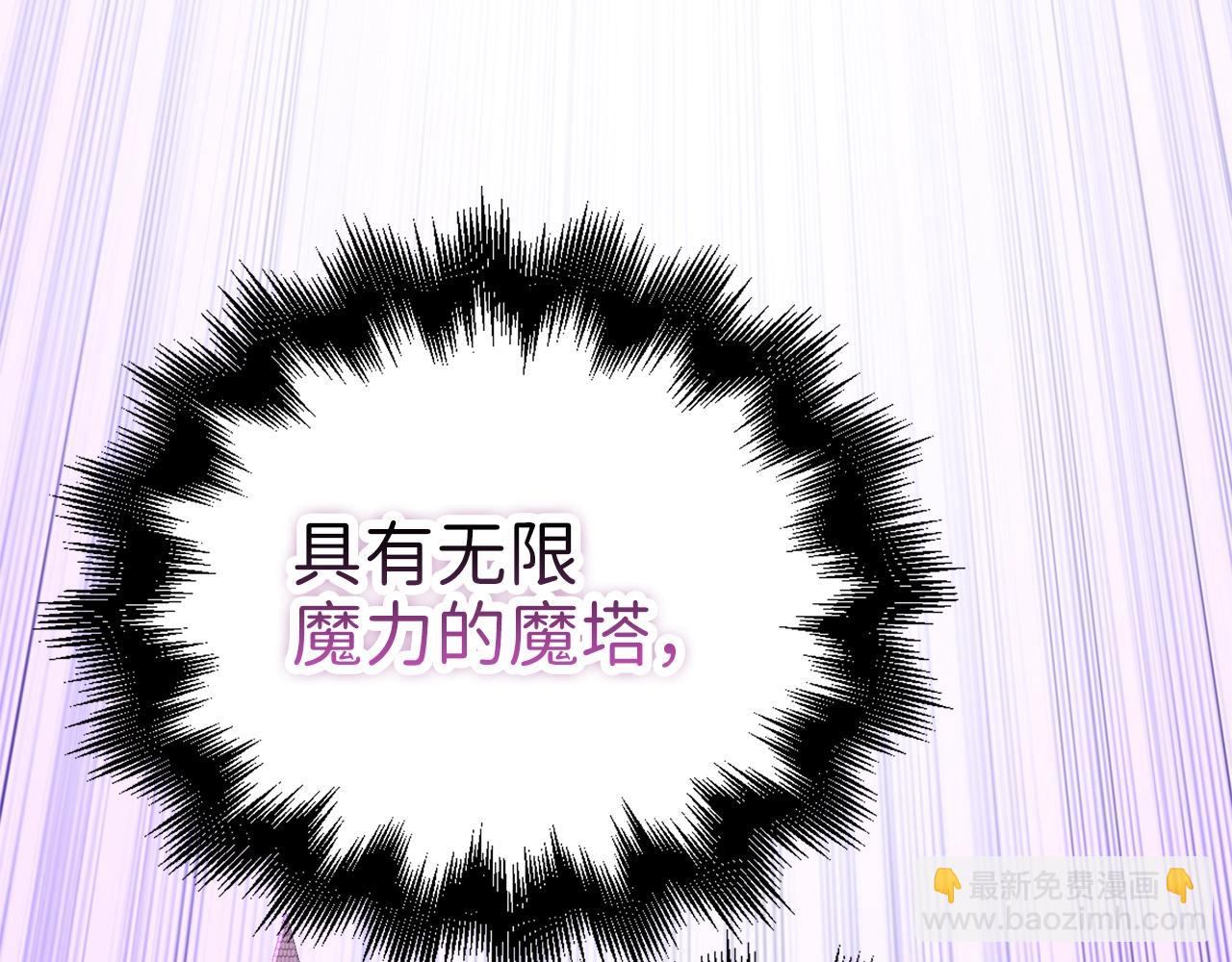 第86话 疯狂的事(1/6)-第86话