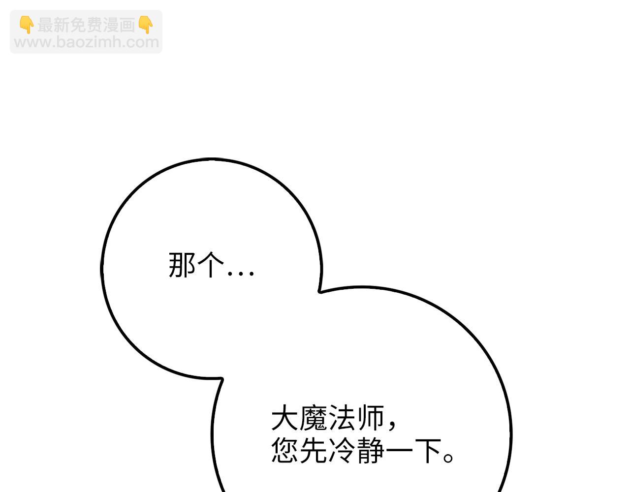 第86话 疯狂的事(1/6)-第86话