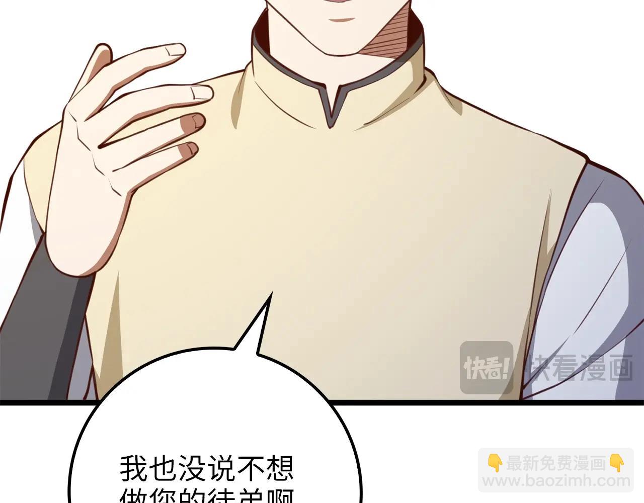 第86话 疯狂的事(1/6)-第86话