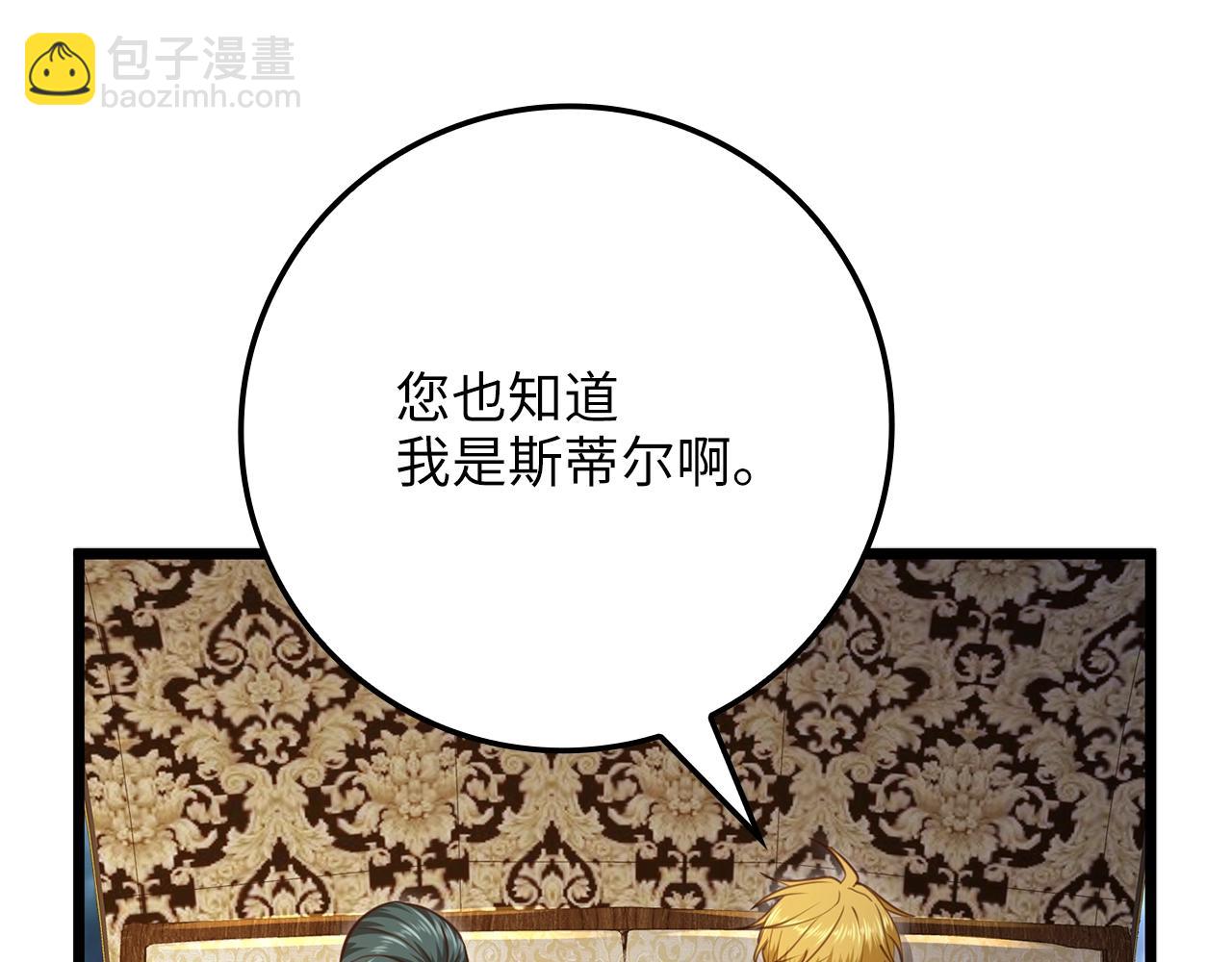 第86话 疯狂的事(1/6)-第86话