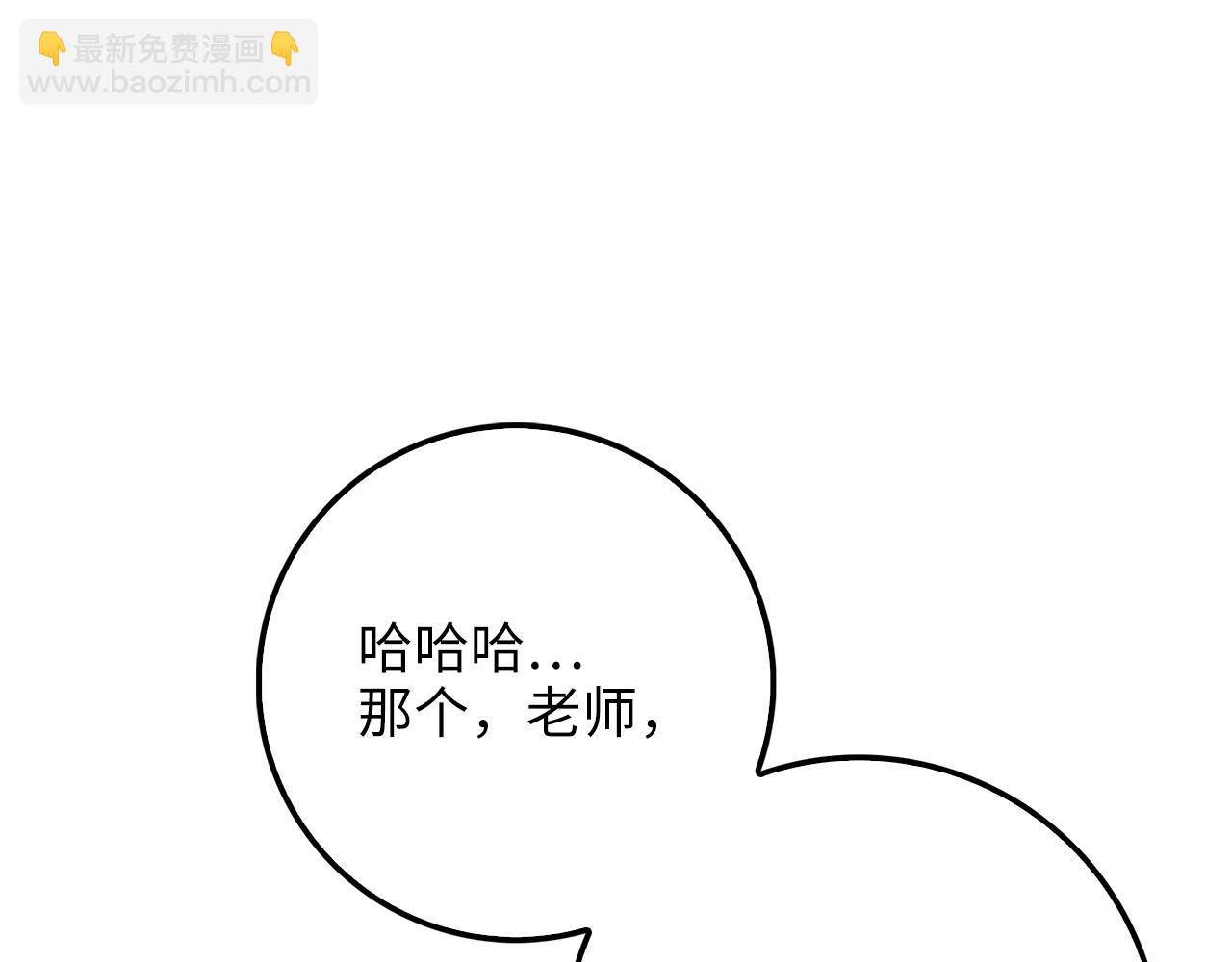 第86话 疯狂的事(1/6)-第86话