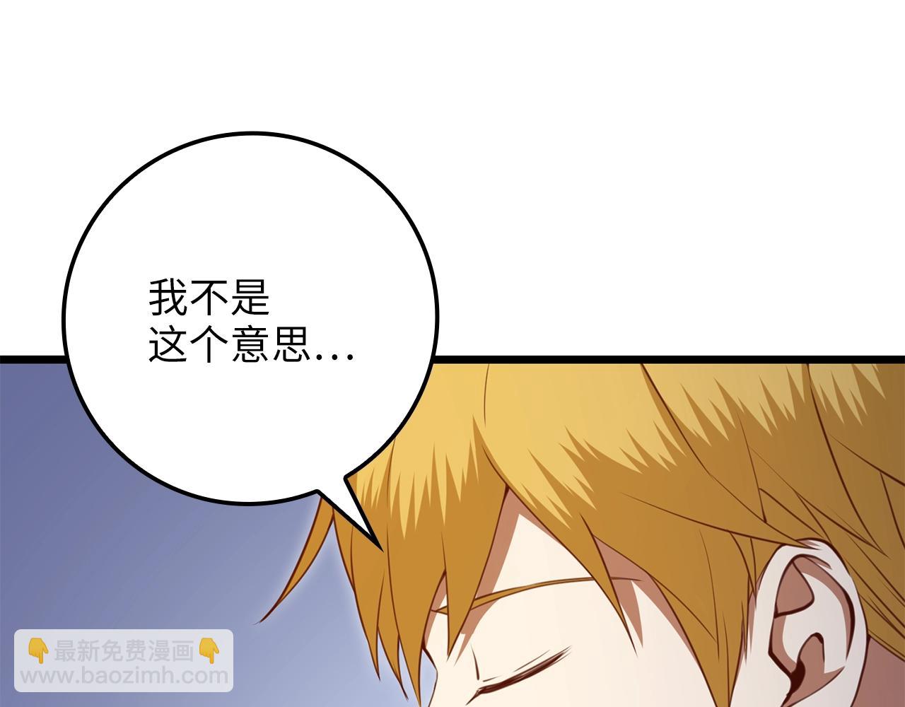 第86话 疯狂的事(1/6)-第86话
