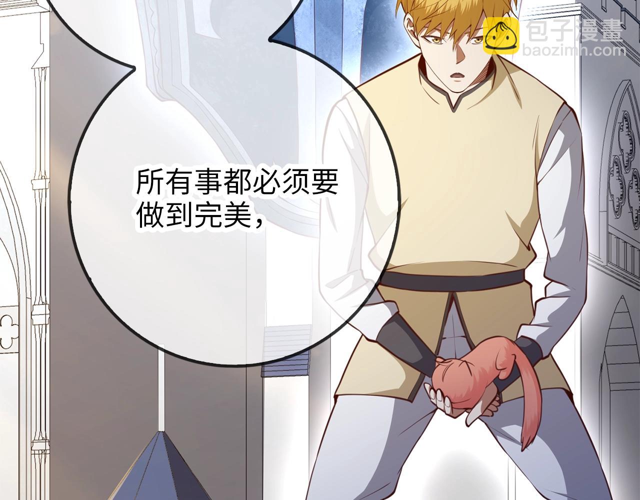 第86话 疯狂的事(1/6)-第86话