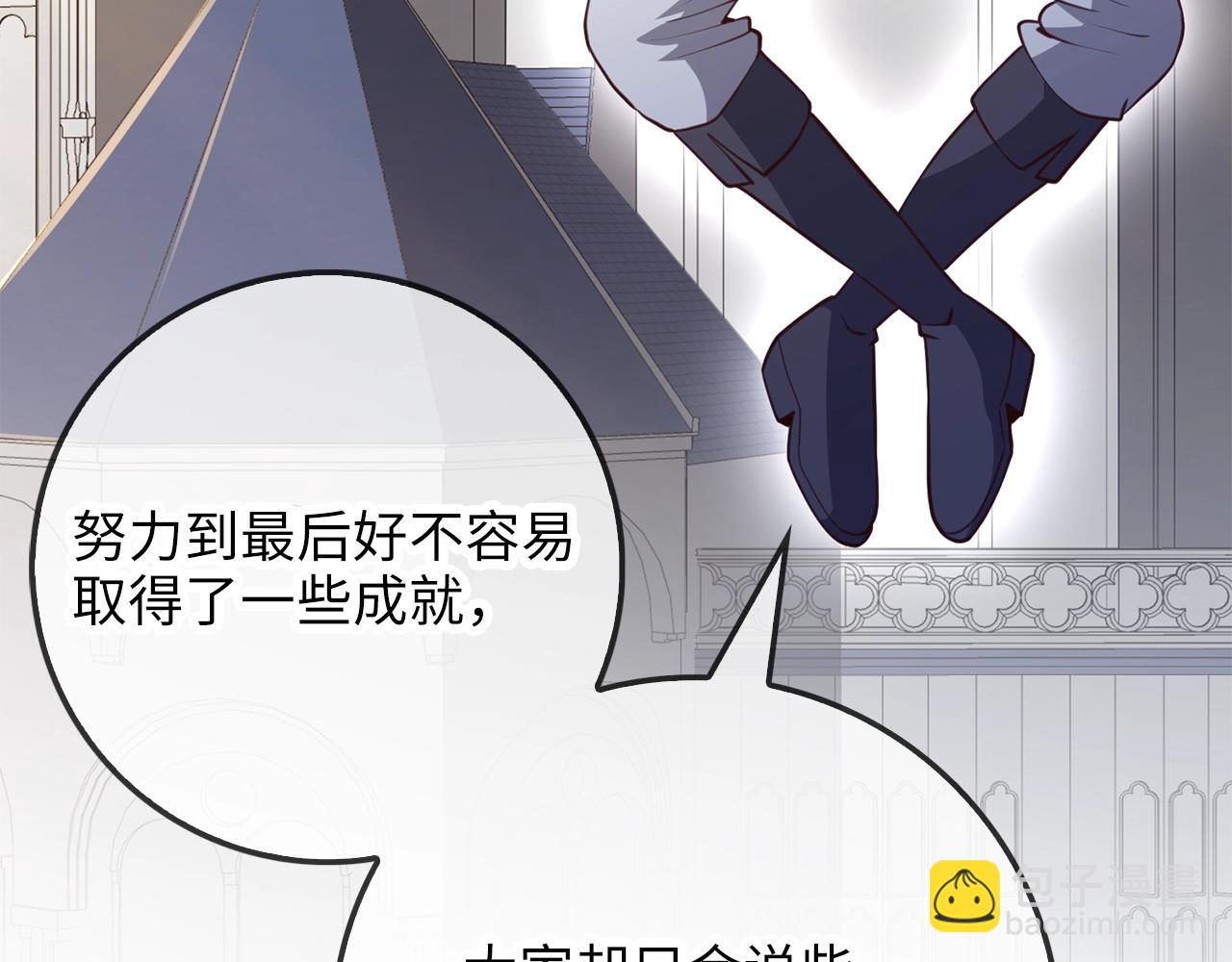 第86话 疯狂的事(1/6)-第86话