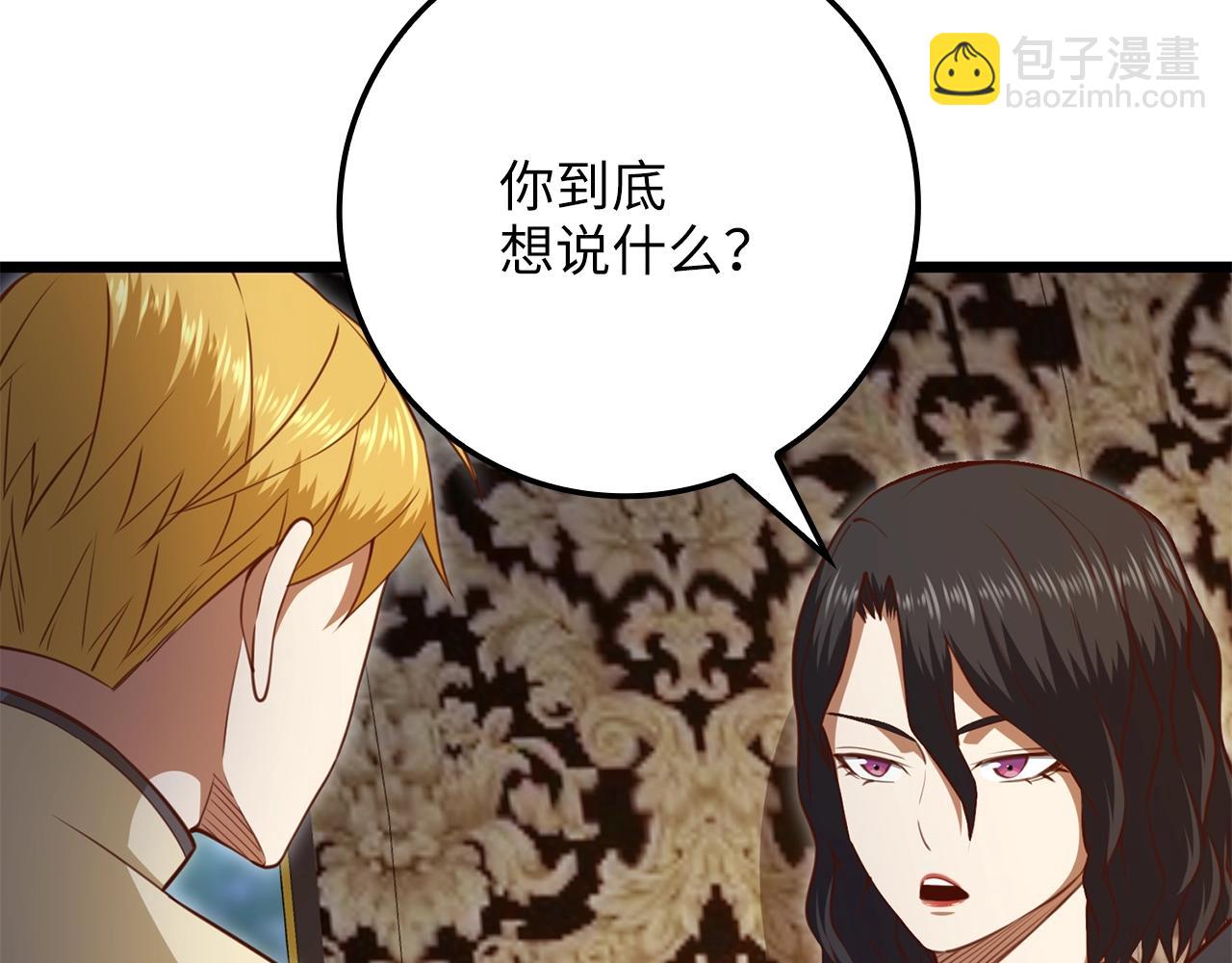 第86话 疯狂的事(1/6)-第86话