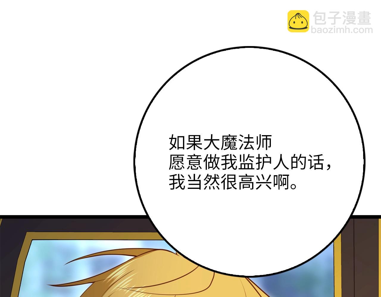 第86话 疯狂的事(1/6)-第86话