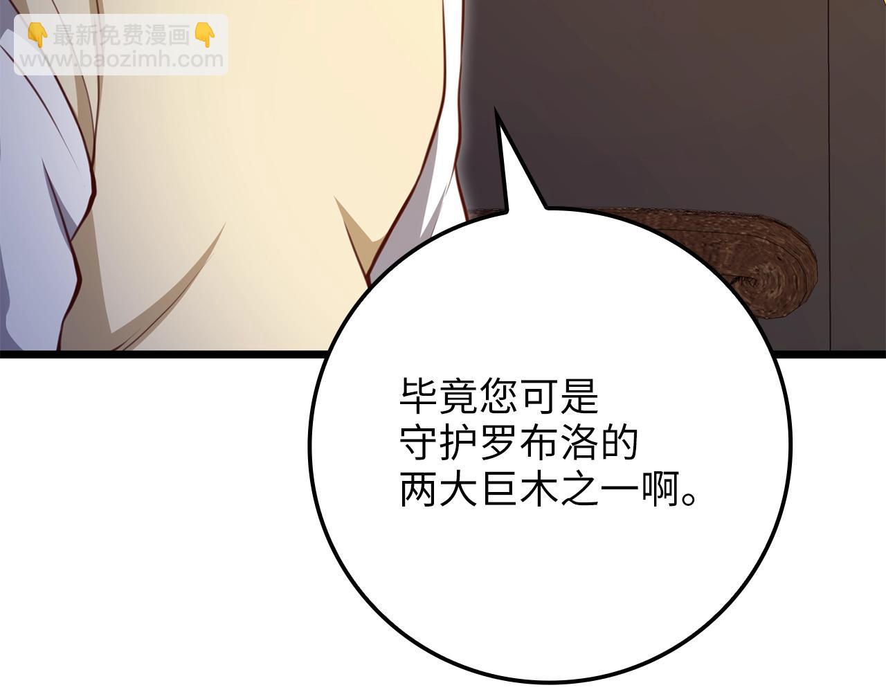 第86话 疯狂的事(1/6)-第86话