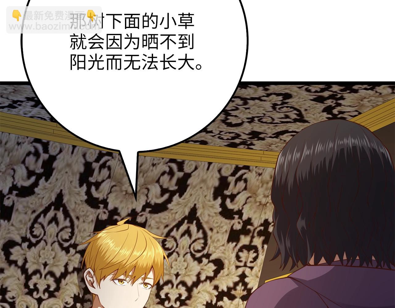 第86话 疯狂的事(1/6)-第86话