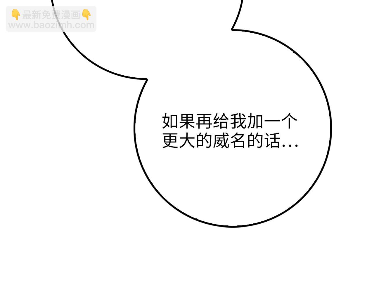 第86话 疯狂的事(1/6)-第86话