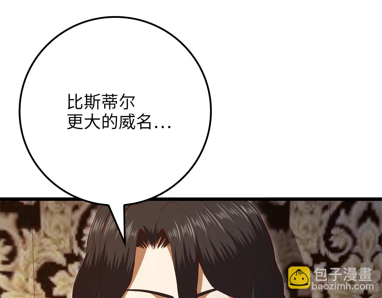 第86话 疯狂的事(1/6)-第86话