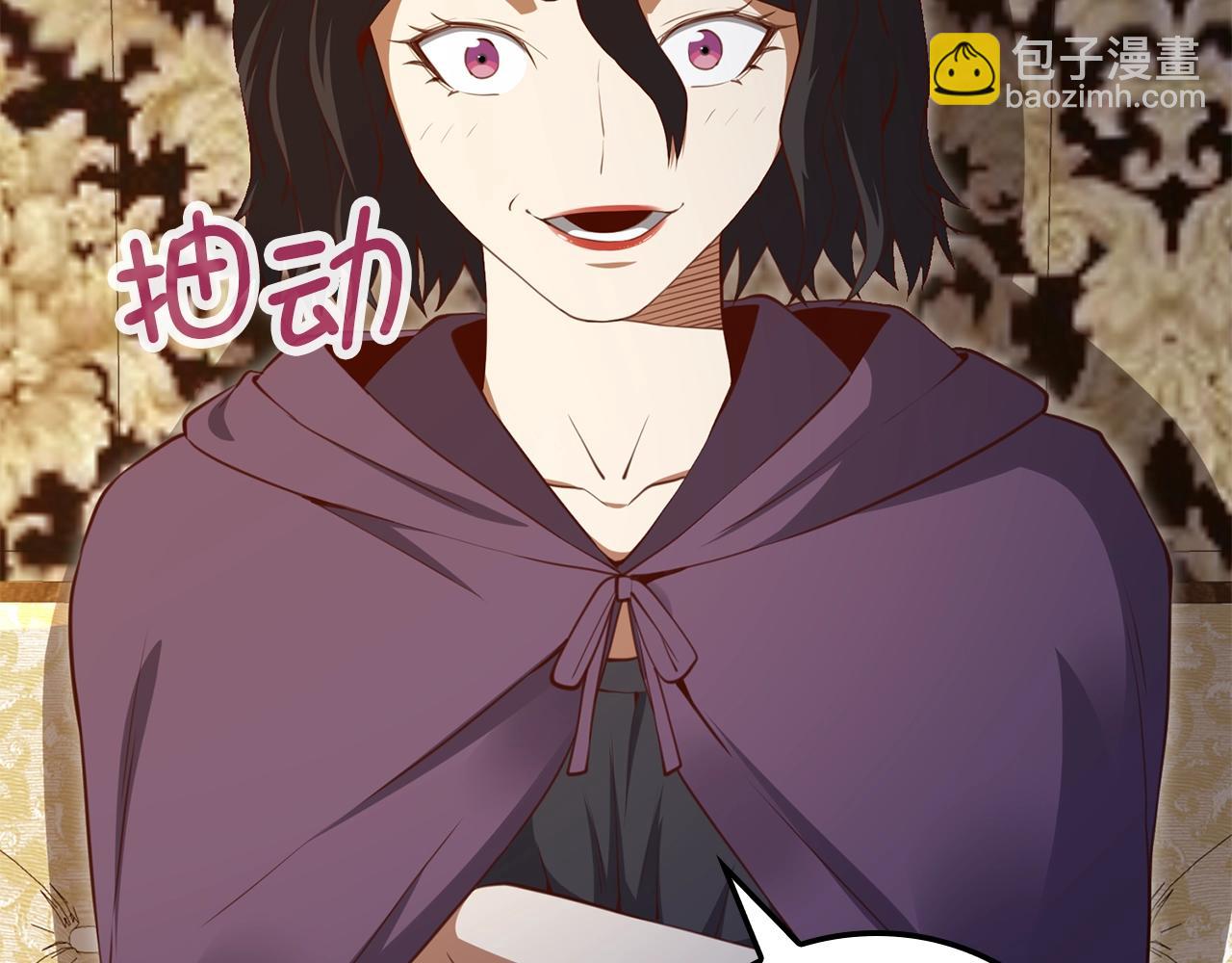 第86话 疯狂的事(1/6)-第86话