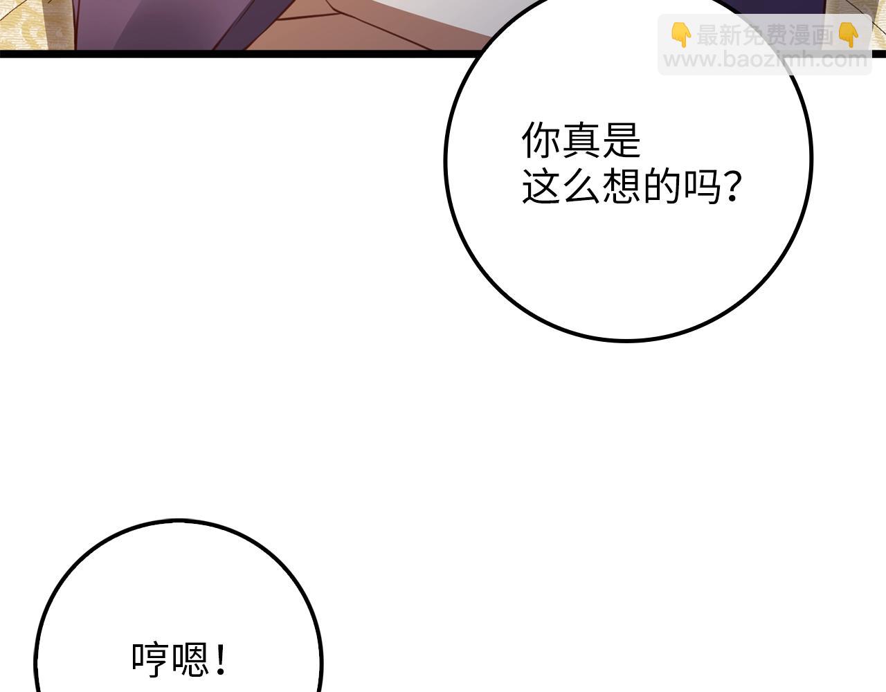 第86话 疯狂的事(1/6)-第86话