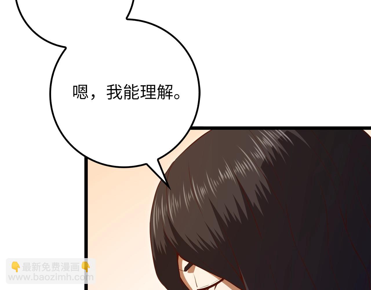 第86话 疯狂的事(1/6)-第86话