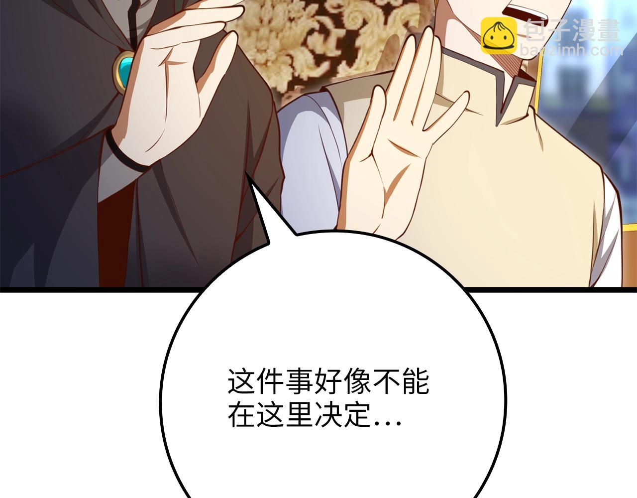 第86话 疯狂的事(1/6)-第86话