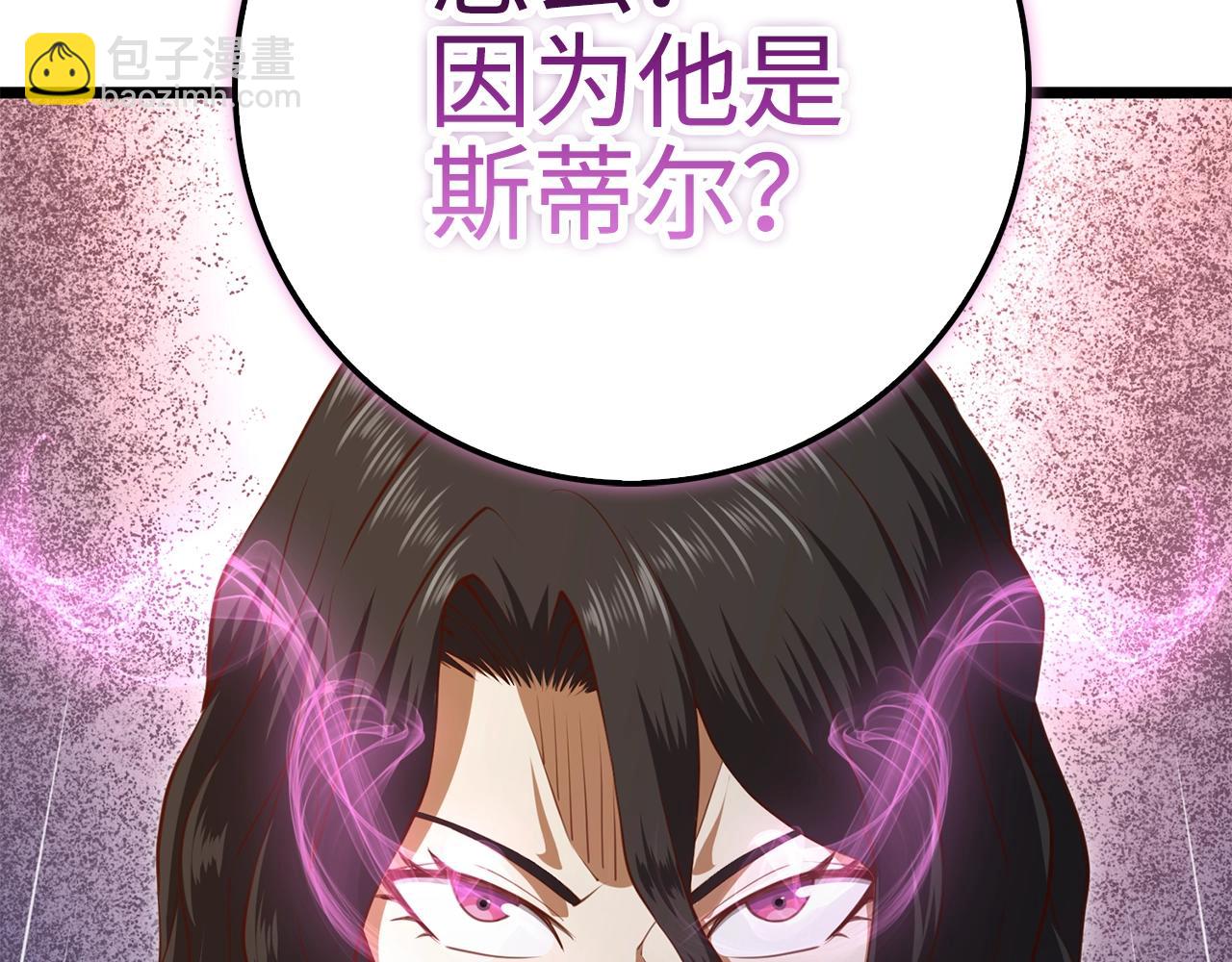 第86话 疯狂的事(1/6)-第86话