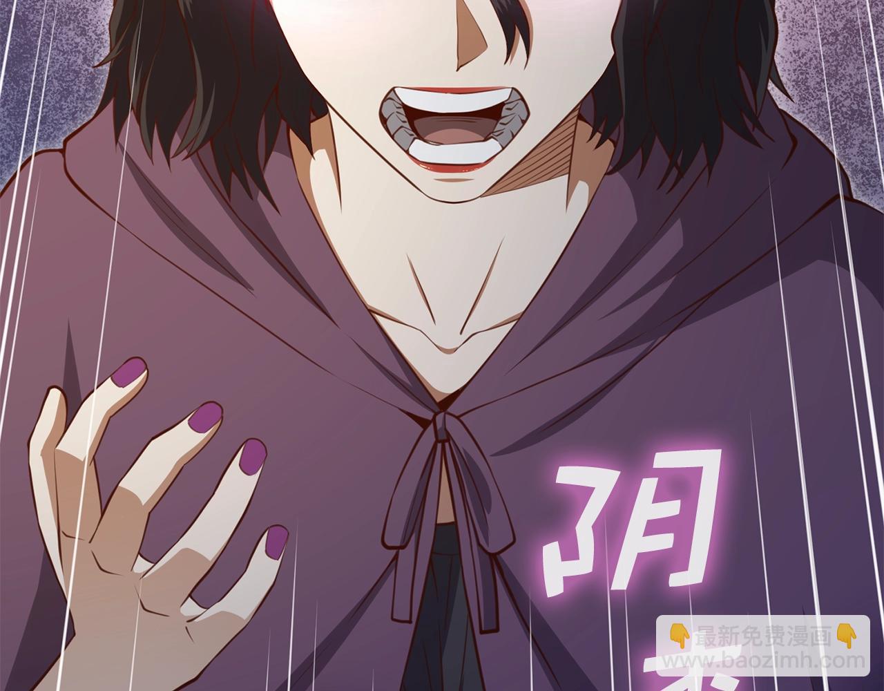 第86话 疯狂的事(1/6)-第86话