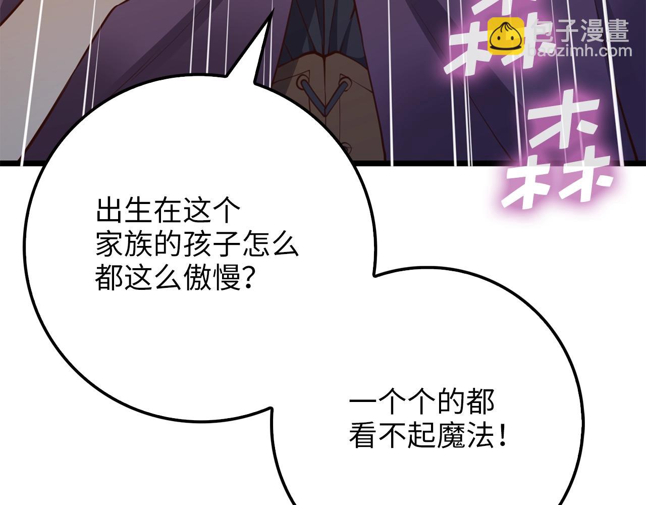 第86话 疯狂的事(1/6)-第86话