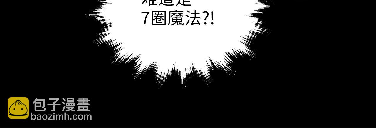 第88话 协商(1/5)-第88话