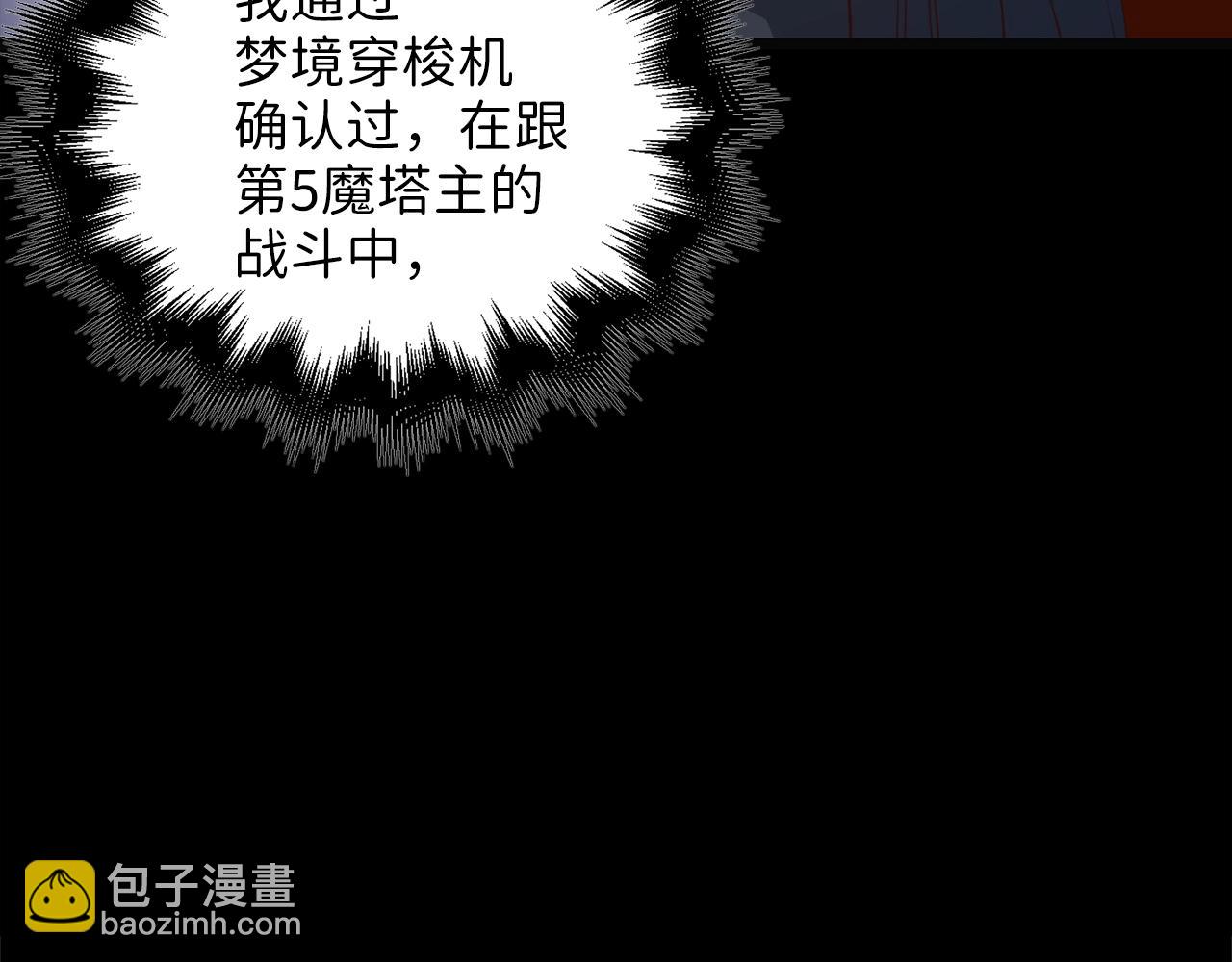 第88话 协商(1/5)-第88话