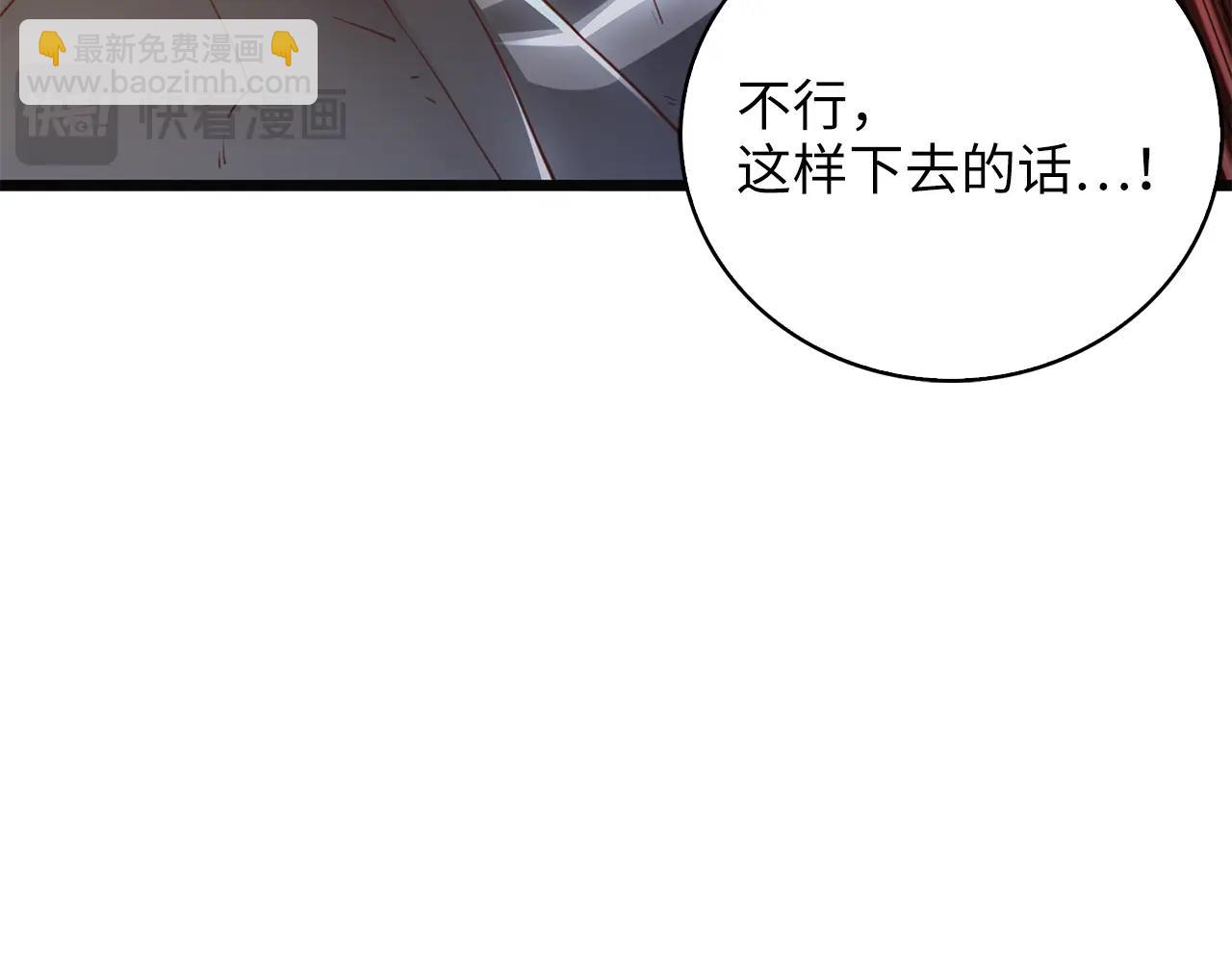第88话 协商(1/5)-第88话