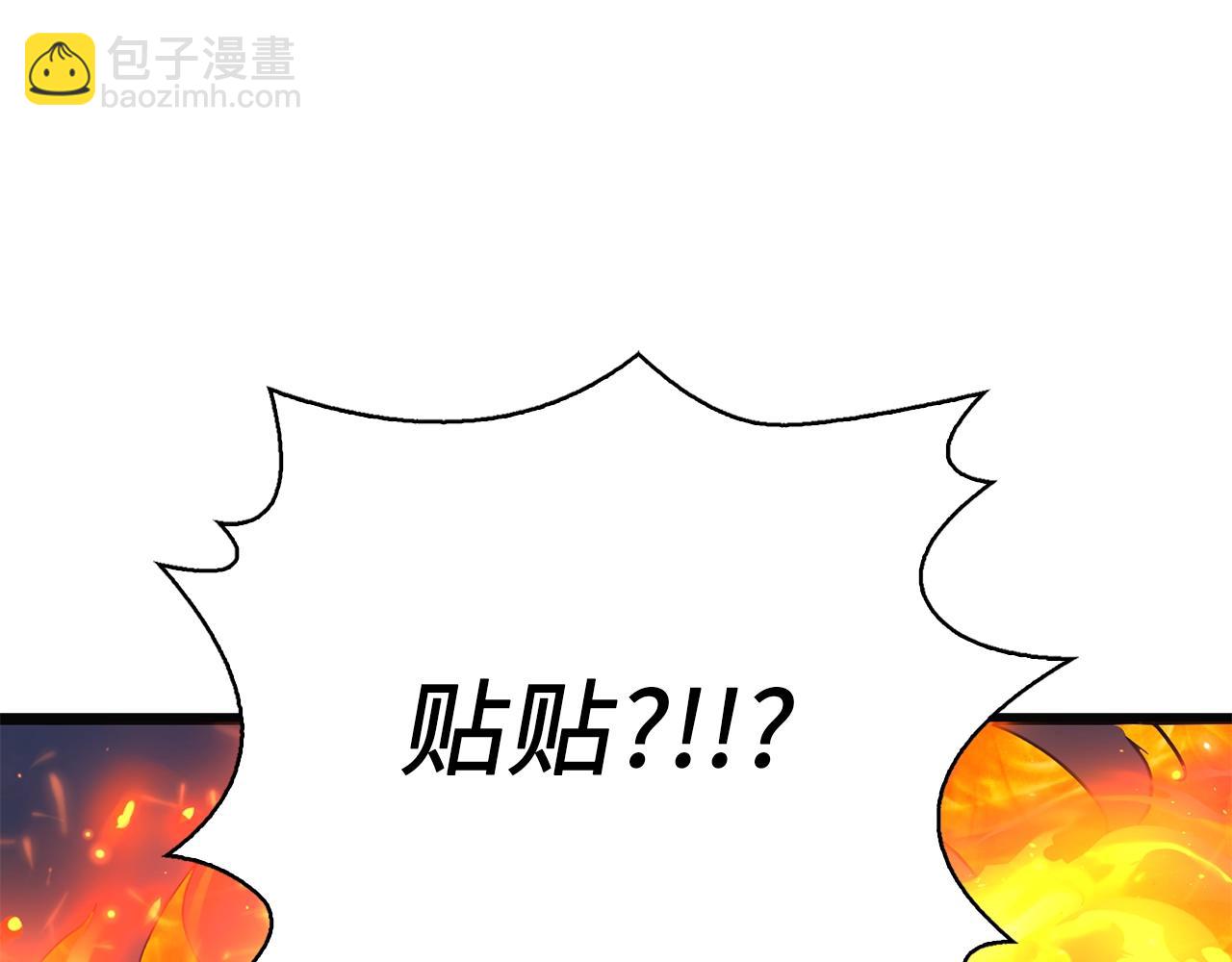 第88话 协商(1/5)-第88话