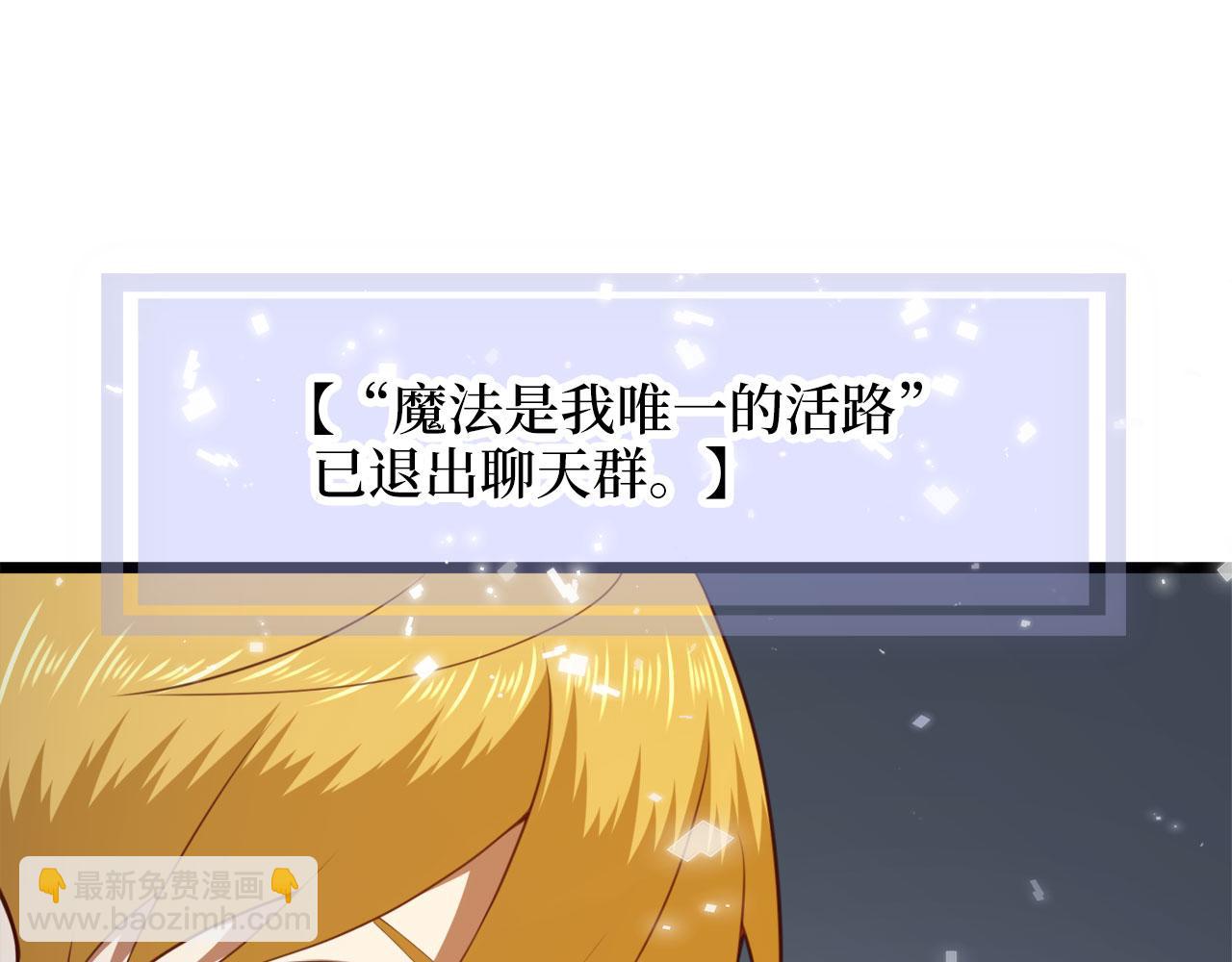 第90话 龙穴(1/5)-第90话