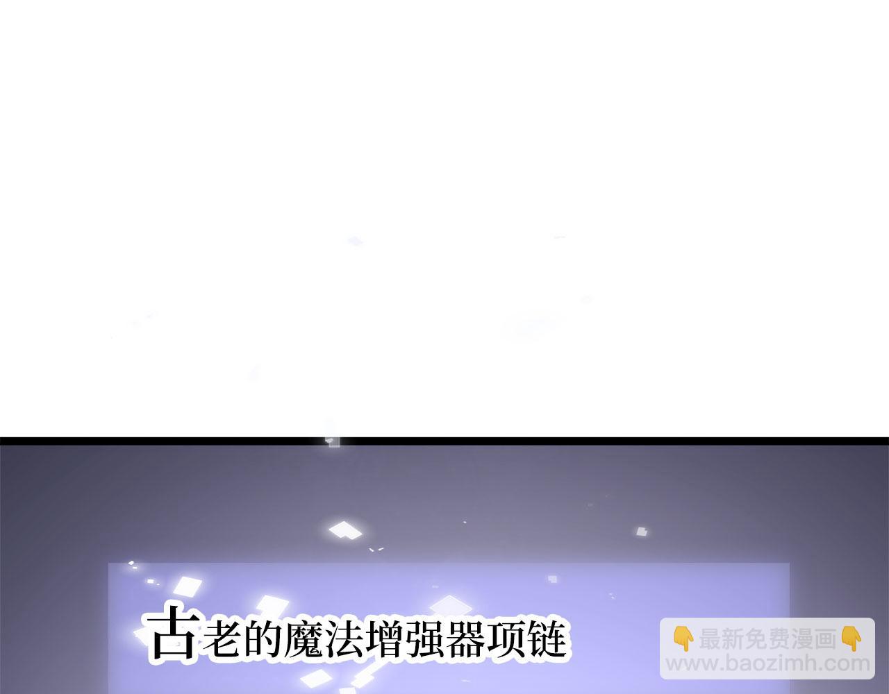 第90话 龙穴(1/5)-第90话